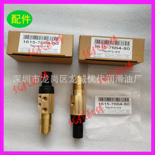 调节阀 供应：替代适用于阿特拉斯空压机1615766480