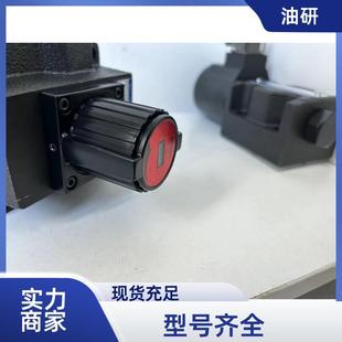 机械电动控制 液压油缸 YUKEN油研 250 调速流量阀