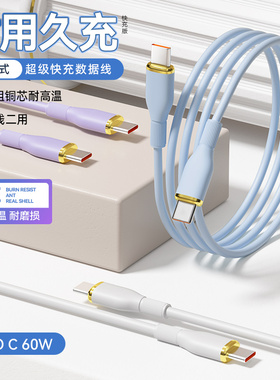 T-BEAST拾光兽充电线双typec接口适用苹果17Pro安卓