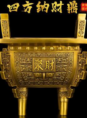 纯铜香炉四方鼎铜鼎摆件鼎盛千秋铜聚财鼎家居客厅公司办公室装饰