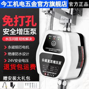 日本进口全自动增压泵小型家用水泵静音淋浴洗澡自来水热水器增压