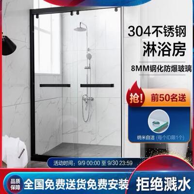 不锈钢淋浴房隔断定制一字型简易干 干湿分离化妆室移门整体浴室