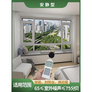 菲斯宝隔音窗三层四层夹胶隔音玻璃定制加装自装临街静音窗铝合金