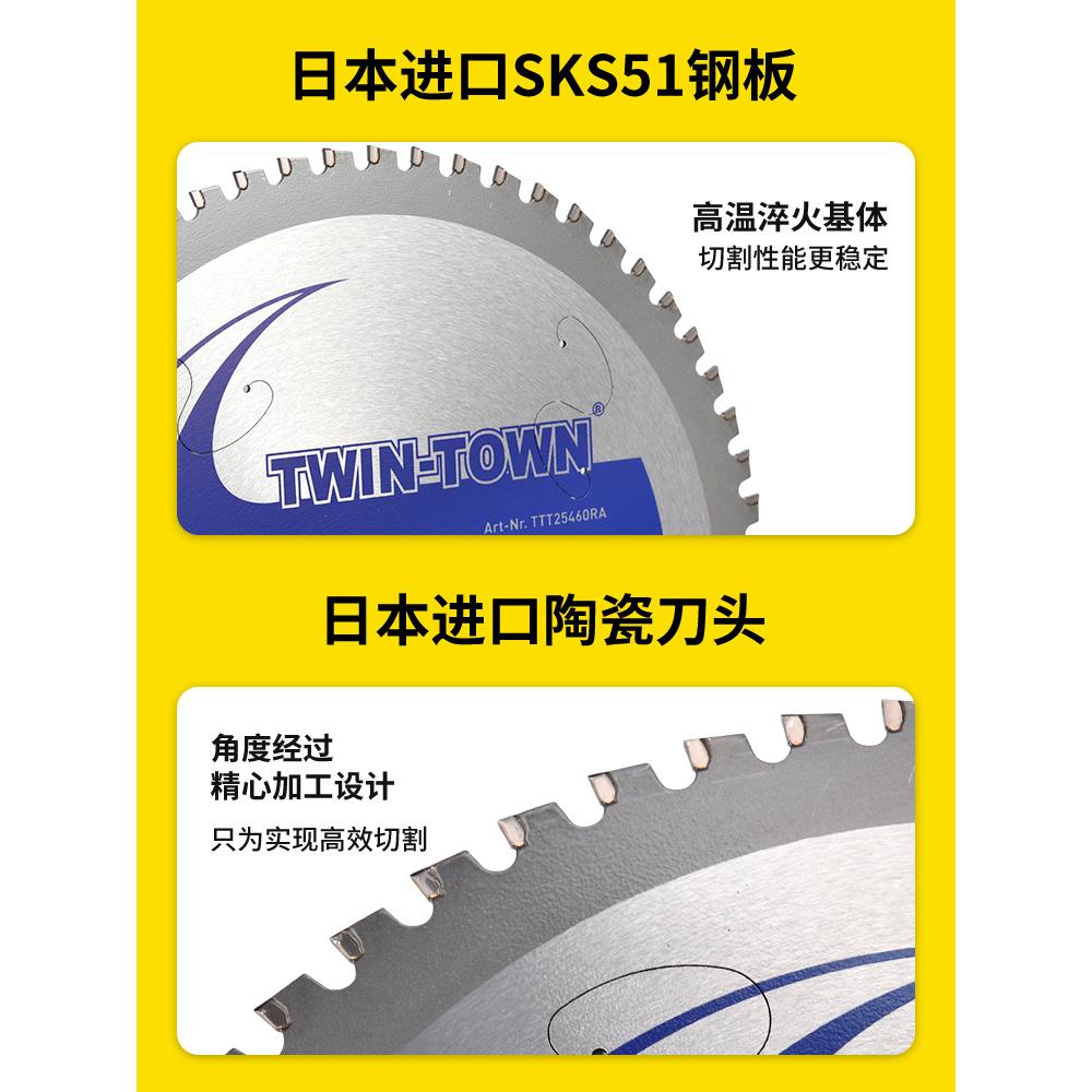 355金属冷切锯片1050钢筋手持冷切锯铁成145冷切片合金切割片切铁