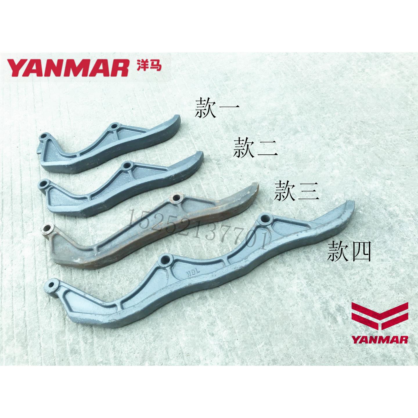 洋马收割机配件AG600履带导轨新2号 洋马3号导轨洋马50