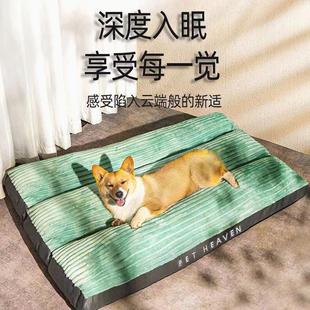 通用狗床宠物睡觉地垫大狗狗窝宠物用品一件 可拆洗狗垫子四季