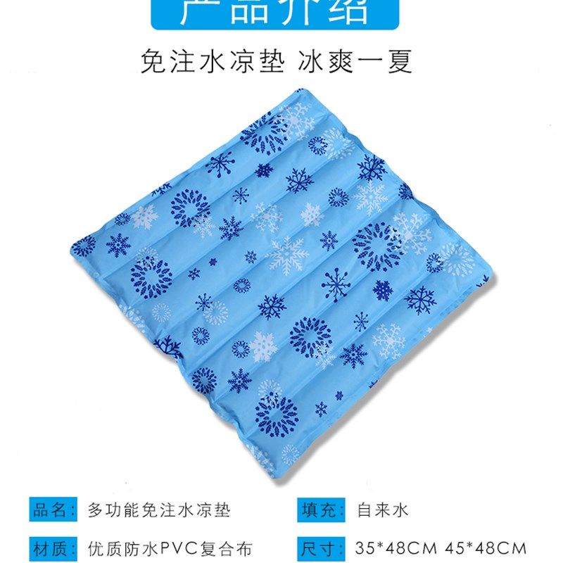 水垫防褥疮免注水老p人护理冰垫床垫水袋坐垫冰凉加厚透气凉垫,居家日用,冰垫,淘宝优惠券,粉丝福利购,淘宝优惠卷