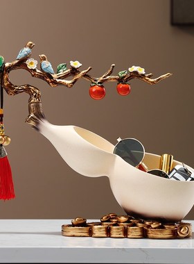 钥匙收纳玄关摆件家居高档客x厅葫芦招财装饰品入户柜桌面置物摆
