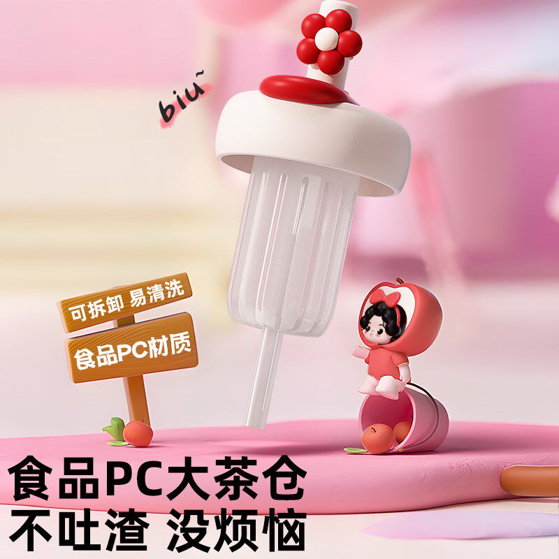 吸管保温a杯女生大容量2024新款高颜值杯子带茶漏办公室水杯冰霸