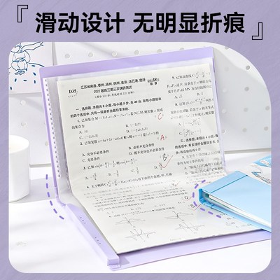 【老师】kingjim锦宫对折资料册A4学生试卷文件夹透明插页式A3办