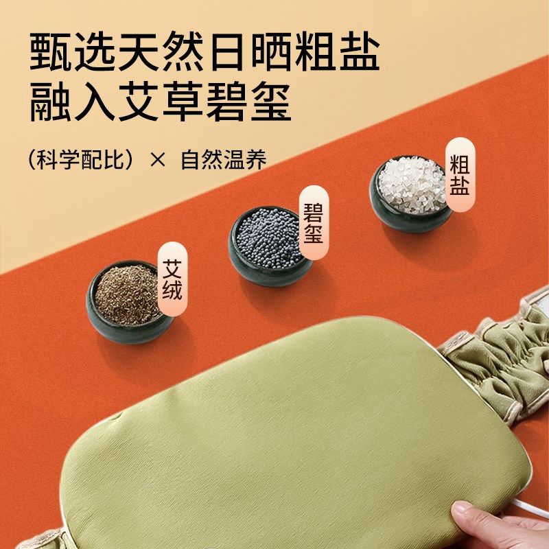 盐袋粗盐大粒海m盐家用艾盐包艾草电加热护腰带袋,个人护理/保健/按摩器材,电热敷盐包,淘宝优惠券,粉丝福利购,淘宝优惠卷