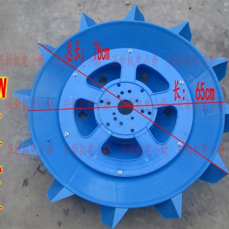 鱼塘池塘叶轮式增氧机1500w3kw配套加厚塑料浮球配件