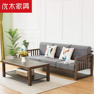 优木家具纯实f木沙发橡木三人位沙发北欧转角沙发组合简约原木家