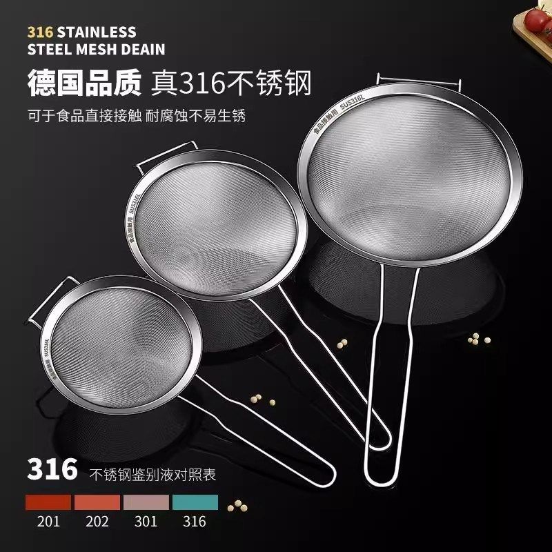 密漏勺商用超密304p不锈钢过滤勺厨房滤油勺滤网豆浆漏网油格316,厨房/烹饪用具,漏勺/滤网勺,淘宝优惠券,粉丝福利购,淘宝优惠卷