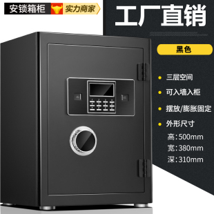 衣柜隐形入墙 安锁大容量单位办公50cm文件保管箱全钢家用小型装