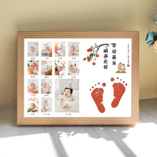 宝宝周岁足印纪念相框12个月照周G岁手足一岁一礼抓周兔虎宝宝