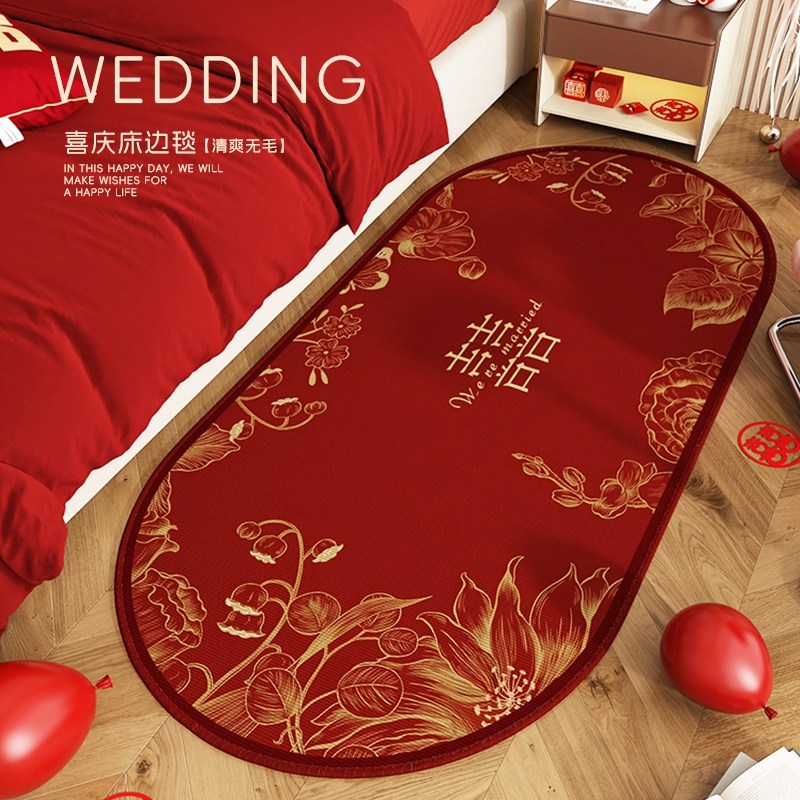 复古红色卧室地毯结婚喜庆床边毯客厅沙发L地垫新婚婚房装饰脚垫,居家布艺,地毯,淘宝优惠券,粉丝福利购,淘宝优惠卷