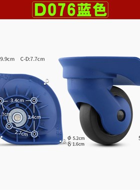 拉杆箱行李箱滑轮旅行箱TM50轮子J-W26大万向轮兴宇0X68轱辘048