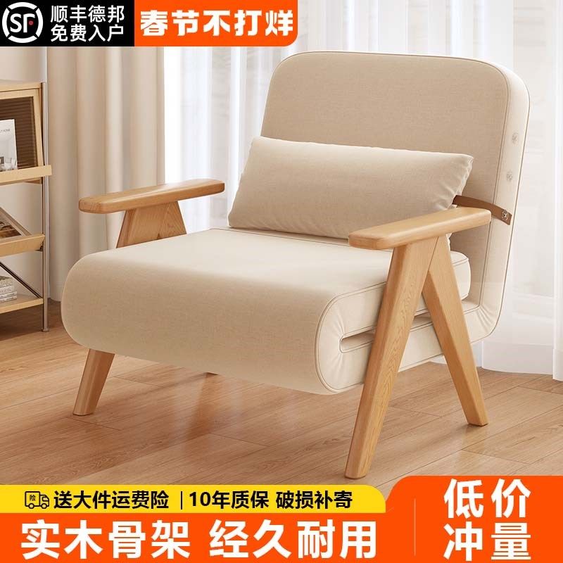 沙发床折叠两用2024新款小户型客厅阳台L书房实木单人双人可伸缩,住宅家具,沙发床,淘宝优惠券,粉丝福利购,淘宝优惠卷