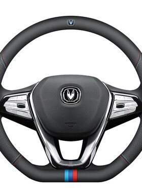 适用于长安CS75PLUS CS35 wCS55 CS85 CS95锐程逸动悦翔v5方向盘