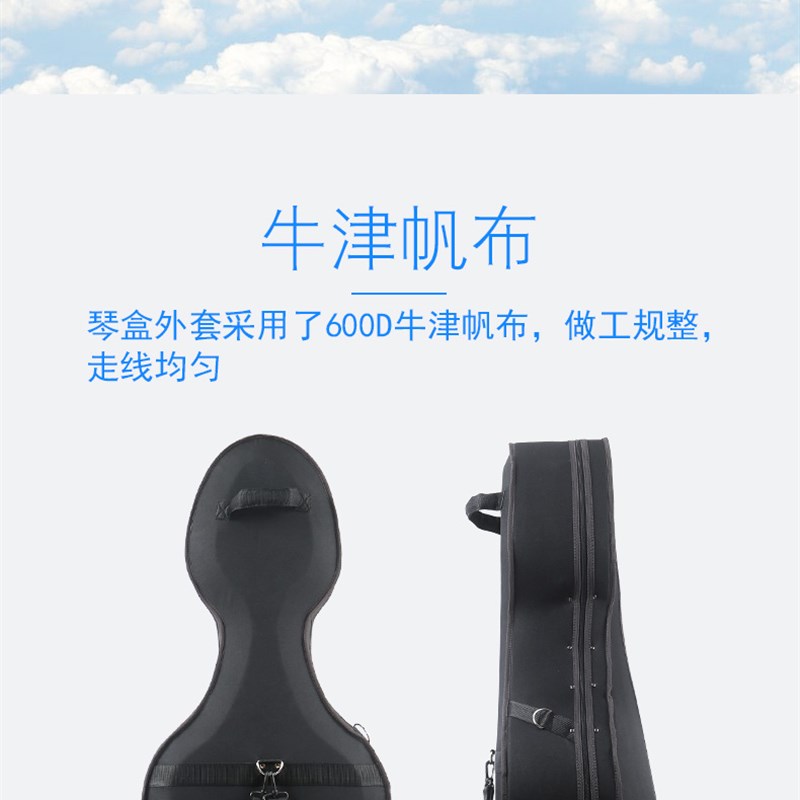梵阿玲热卖大提琴琴盒子泡沫内胆超轻便双肩抗压滚轮航空托运箱包