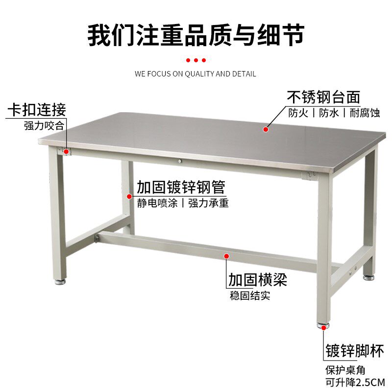 工作台承重桌子工厂耐磨面台面检验实验室操作台流水线
