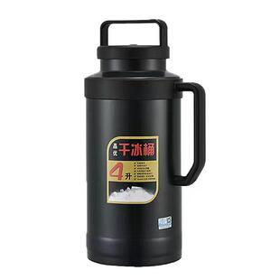 防爆干冰桶商用围炉冰茶干冰桶超大号储冰容器冰块的保温桶