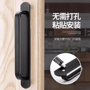 免打门拉手铝合金把手户阳台推拉门移门强力自粘手