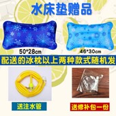 水床冰垫水床垫充水单宿舍学生冰凉垫夏季 降温制冷水席凉席