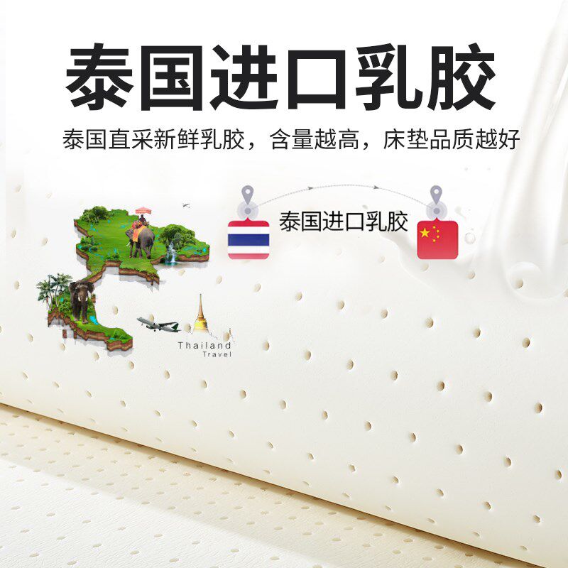 榻榻垫子塌塌乳胶垫订制任意尺订做儿童踏踏床垫
