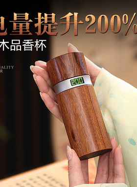 功德坊木质电子品香杯手持充电式香薰炉室内熏香香料礼品