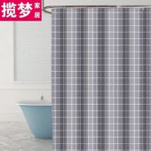磁性浴帘装 涤纶布浴帘防水加厚帘布浴室帘灰格