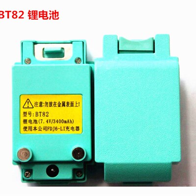 宾得中翰全站仪 N 电池 电池J充电器