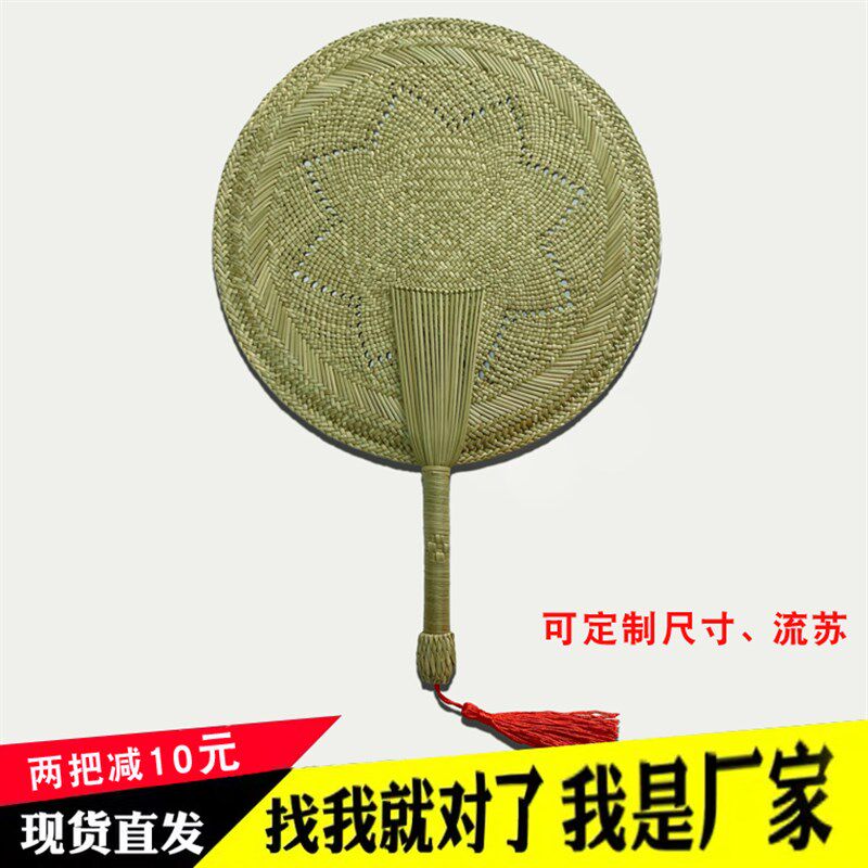 纯手工大蒲扇子老式中竹团扇汉服芭蕉扇夏古风席草蒲草扇