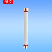 豫控N压限流熔断器保险管