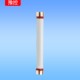 豫控N压限流熔断器保险管