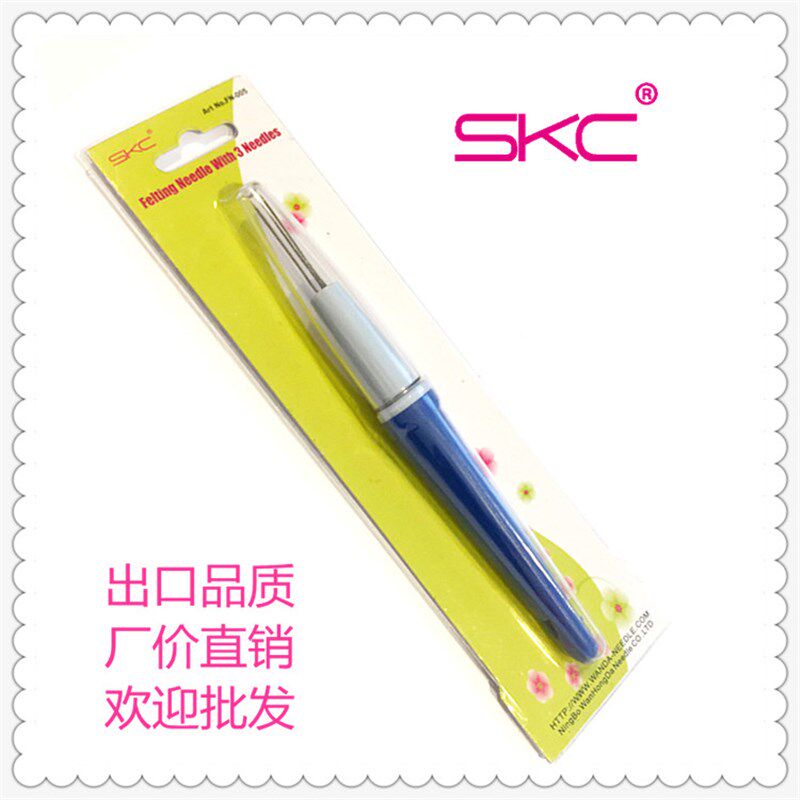 羊毛毡戳戳乐刺绣针手工工具针组 戳针替换针 针戳戳绣