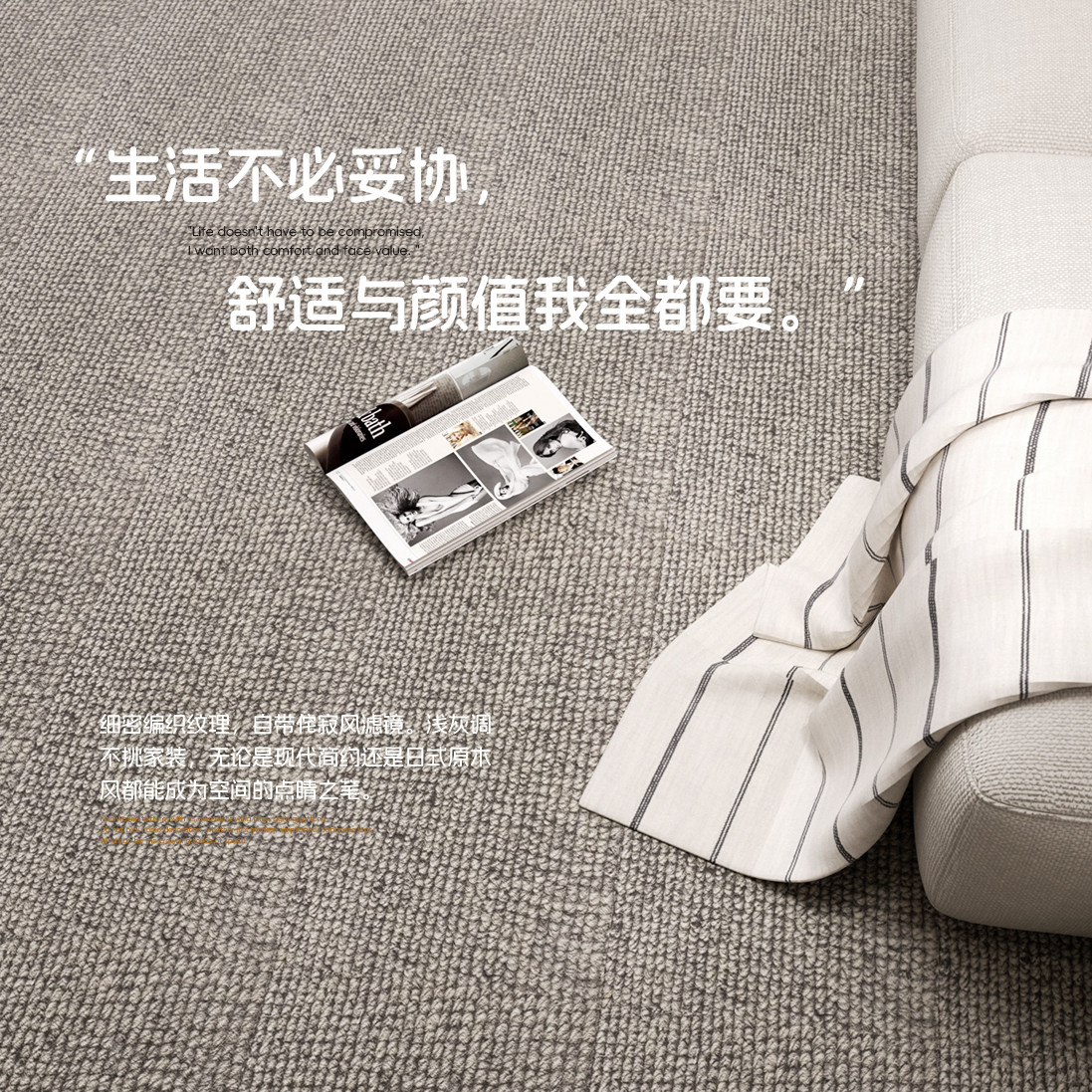 现代简约北欧羊毛地毯家用客厅卧室地毯耐脏易打理条纹素色地毯
