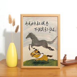 网红马小野再见少年拉满弓不惧岁月不惧风创意励志相框摆台礼JL