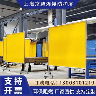 焊接防护屏防弧光门帘氩弧焊防护帘移动折叠推拉电焊隔断遮光软板