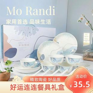 莫兰迪餐具套装 新款 家用防烫高档陶瓷碗盘中秋送礼乔迁礼物礼品