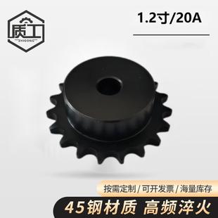 22齿配20A链条加工定制齿轮 厂家45钢1.2寸工业链轮高频淬火10齿
