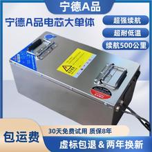 宁德时代电动车三元锂电池60V72V48V磷酸铁锂三轮车四轮车电瓶大A