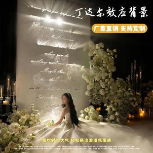 婚庆铁艺背景发光灯箱舞台道具韩式 丁达尔效应摆件新款 婚礼礼堂用