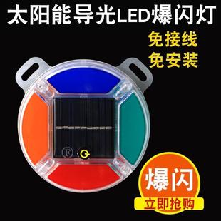 汽车防追尾闪光led太阳能七彩灯警示灯磁铁行车爆闪灯货车尾灯