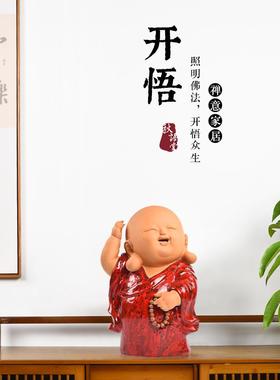 中式禅意佛像陶瓷小和尚公仔家居客厅工艺品摆件特色出国商务礼品