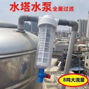 农村深井水全屋自来水进户水前置过滤器家用进水口过滤器净水机