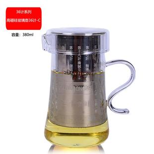 玻璃泡茶壶茶杯茶具家用办公花茶壶耐高温加厚煮茶壶器创虹泡茶器