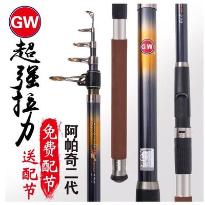 光威阿帕奇二代海竿抛杆远投竿超硬碳素钓鱼竿海钓竿海竿渔具套装