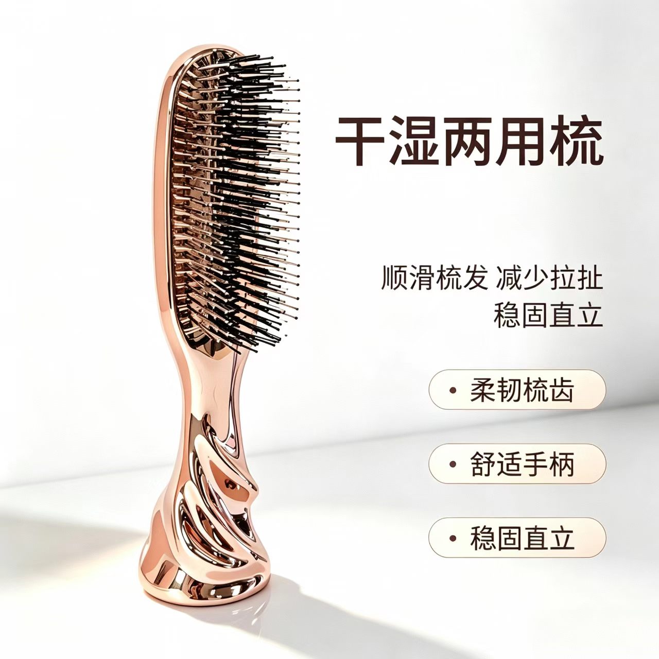 日本YOUDISS头部经络按摩梳头皮清洁护理梳子干湿两用美发梳子